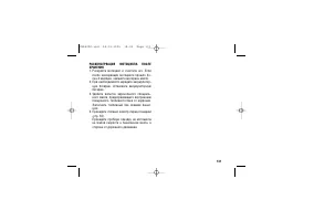 Страница 141