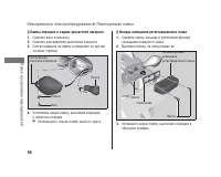 Страница 100