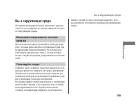 Страница 113