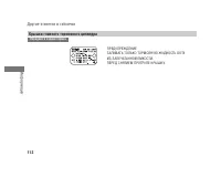 Страница 116