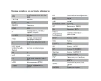 Страница 125