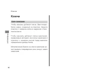 Страница 100