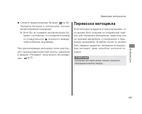 Страница 107