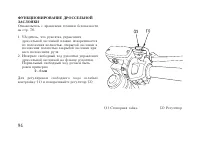 Страница 104