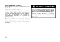 Страница 106