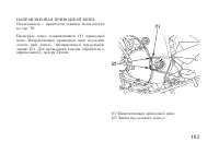 Страница 113