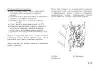 Страница 123