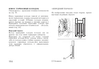 Страница 124