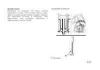 Страница 125