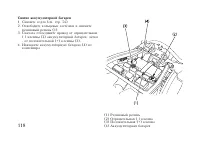 Страница 128