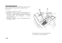 Страница 130