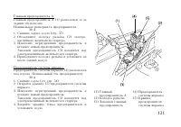 Страница 131