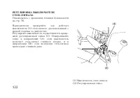 Страница 132