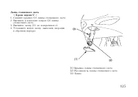 Страница 135