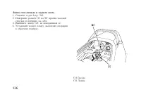 Страница 136