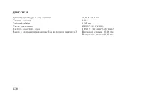 Страница 148