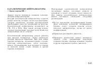 Страница 151