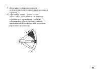 Страница 100