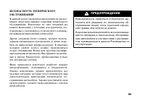 Страница 108