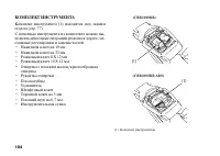Страница 113
