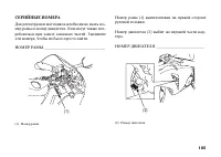 Страница 114