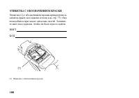 Страница 115