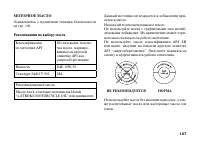 Страница 116