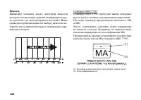 Страница 117