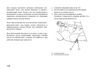 Страница 119