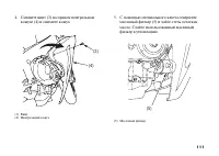 Страница 120