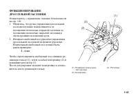 Страница 122