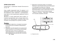 Страница 124