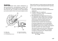 Страница 126