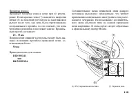 Страница 128
