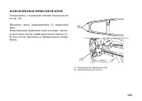 Страница 130
