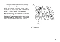 Страница 134