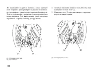Страница 135