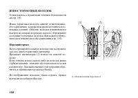 Страница 141