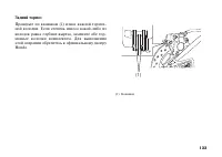 Страница 142