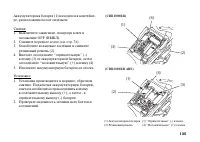 Страница 144