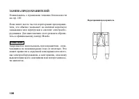 Страница 145