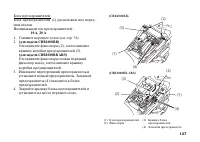 Страница 146