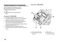 Страница 147