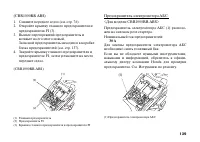 Страница 148