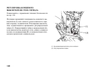 Страница 149