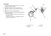 Страница 151