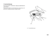 Страница 152