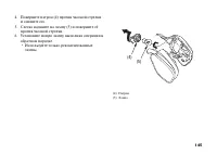 Страница 154