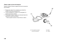 Страница 155