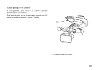 Страница 156